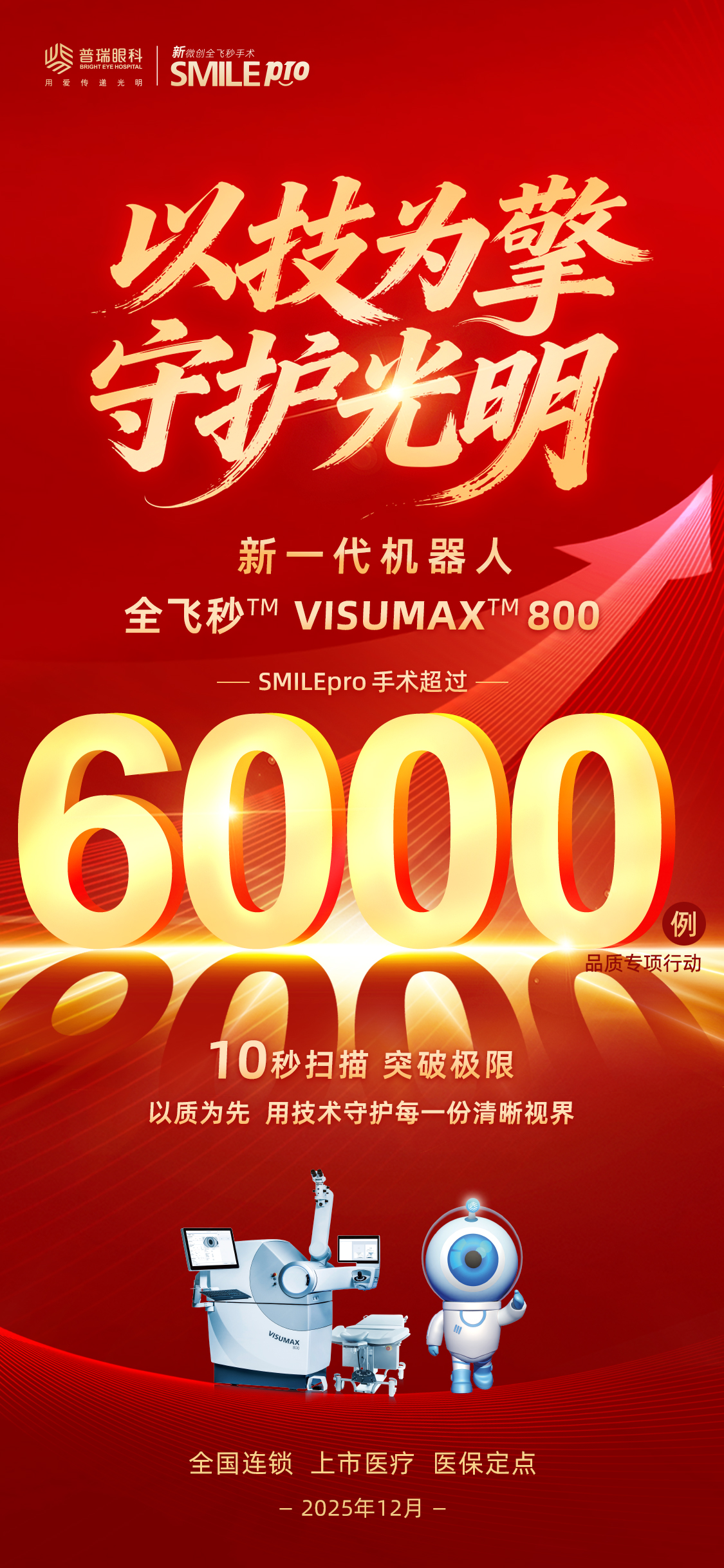 1769646447450929.jpg