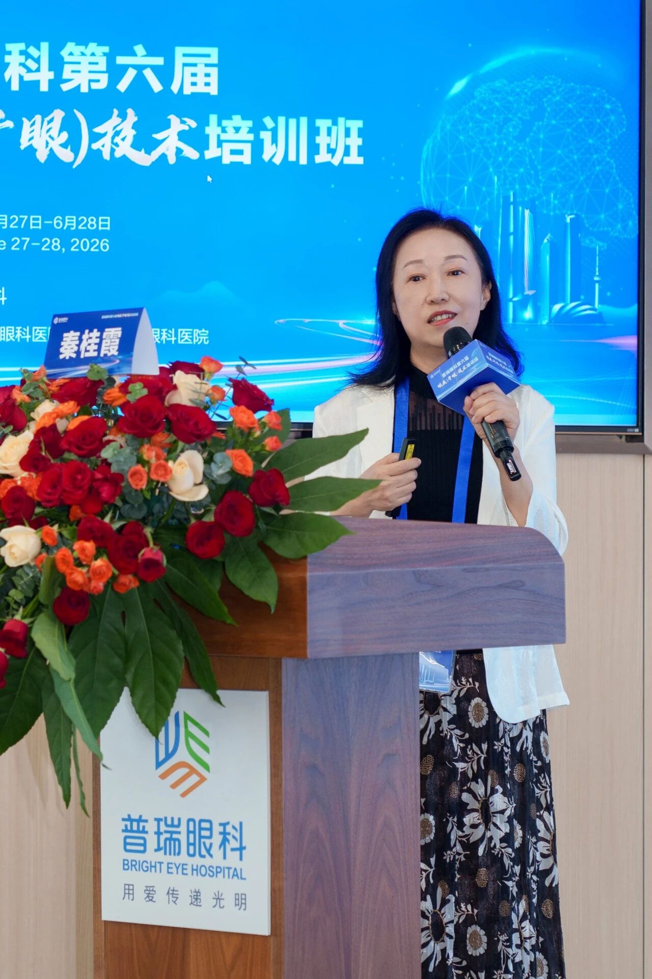 1783649789723258.jpg 微信图片_2026-07-10_095245_916.jpg